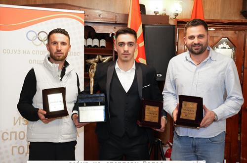 првите тројца спортисти